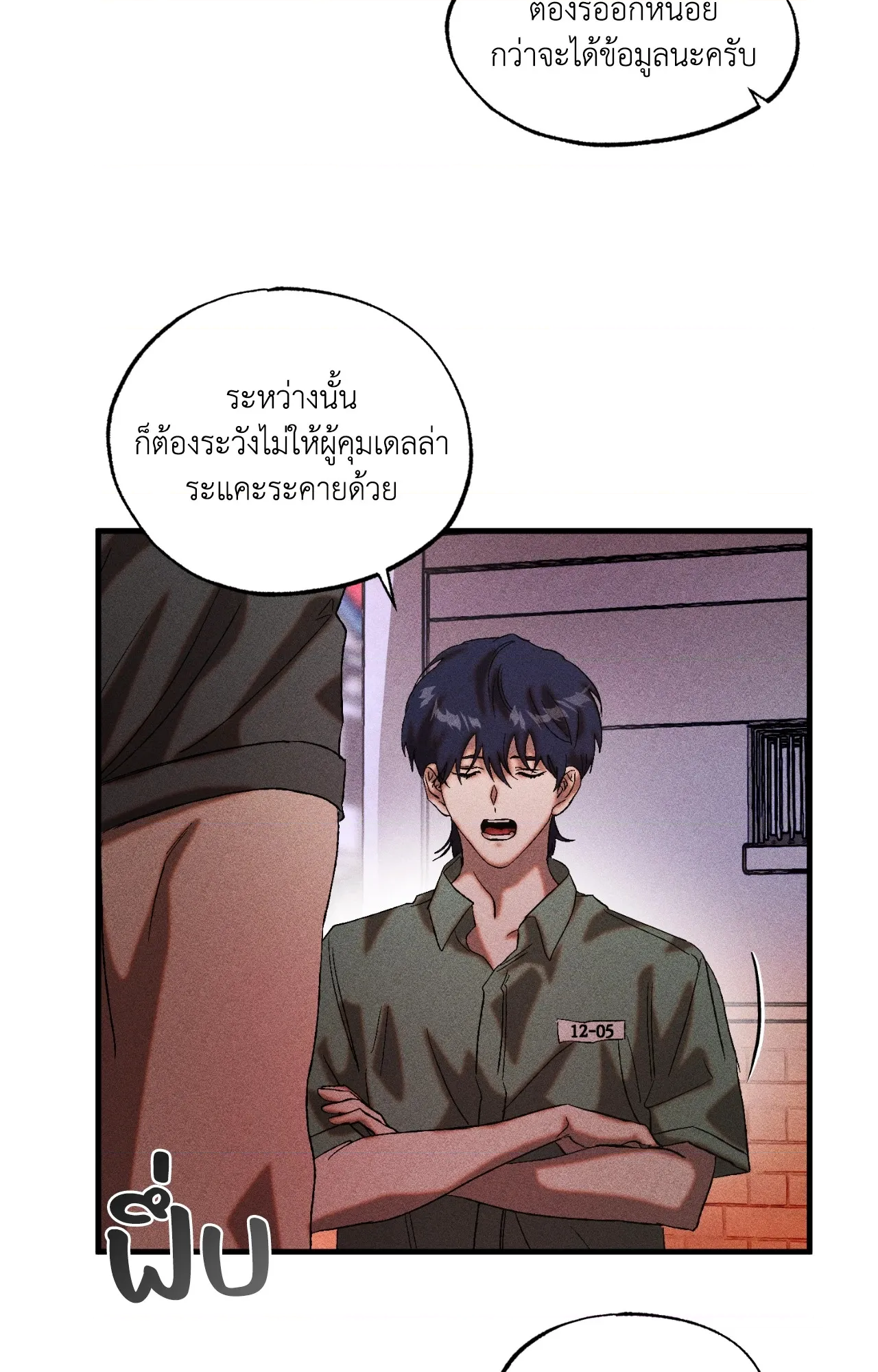 หน้า 39