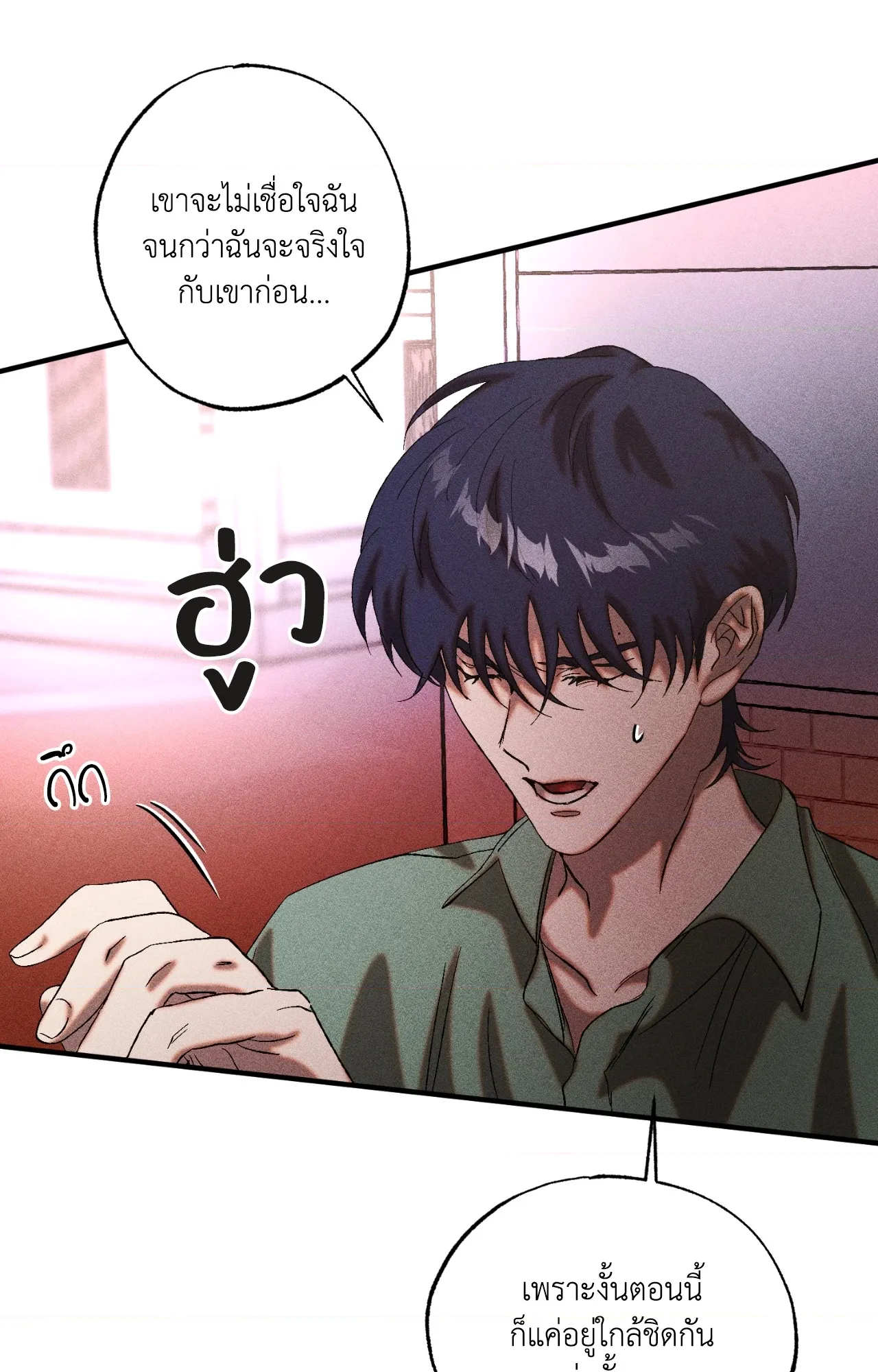 หน้า 63
