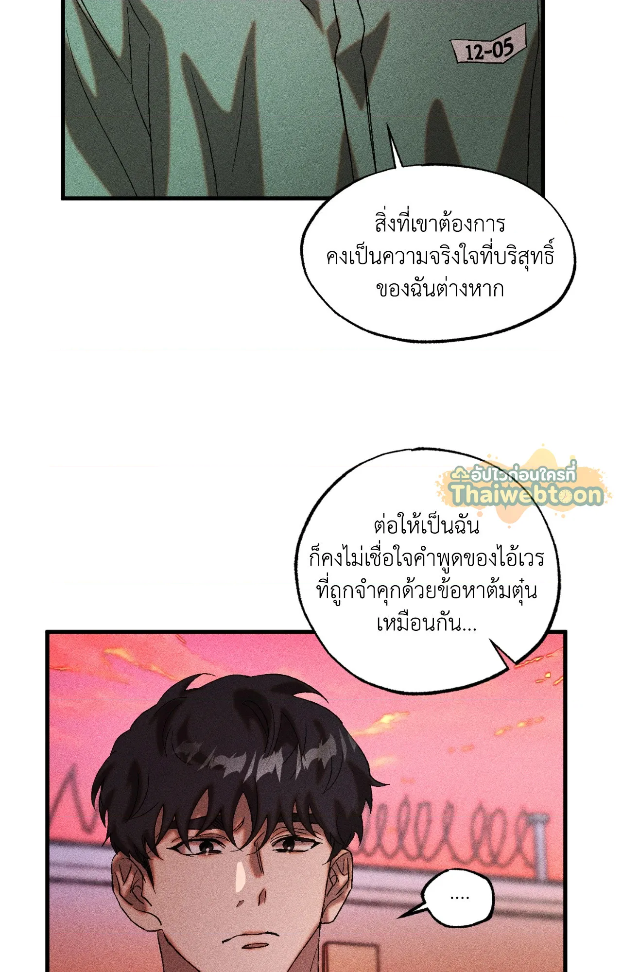 หน้า 68