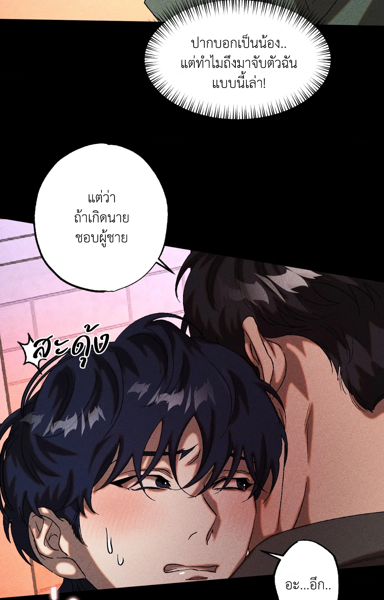 หน้า 27