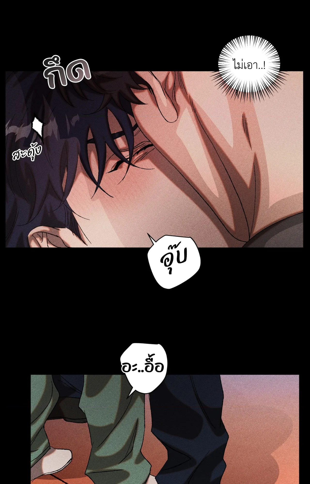 หน้า 31