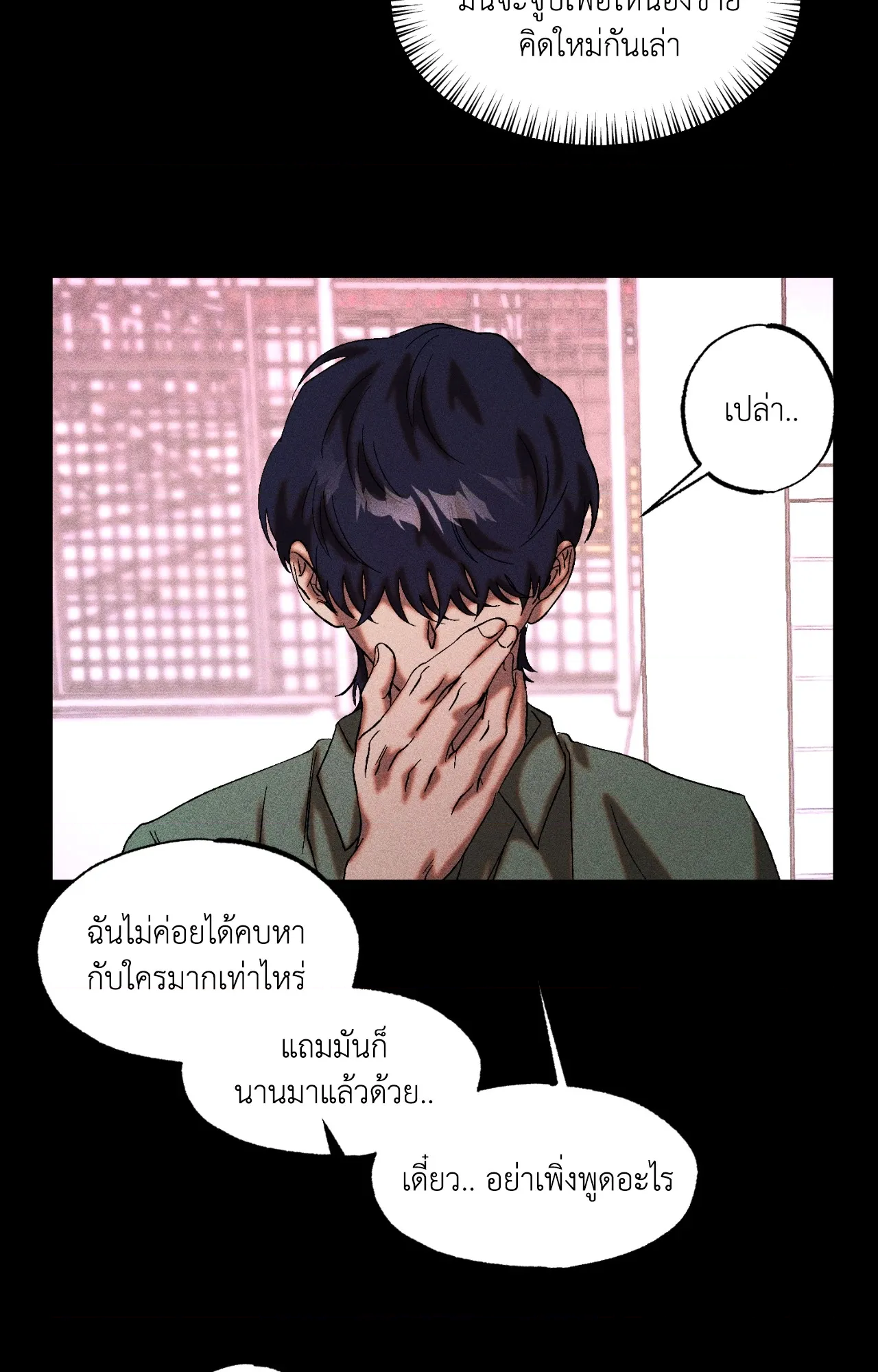 หน้า 37