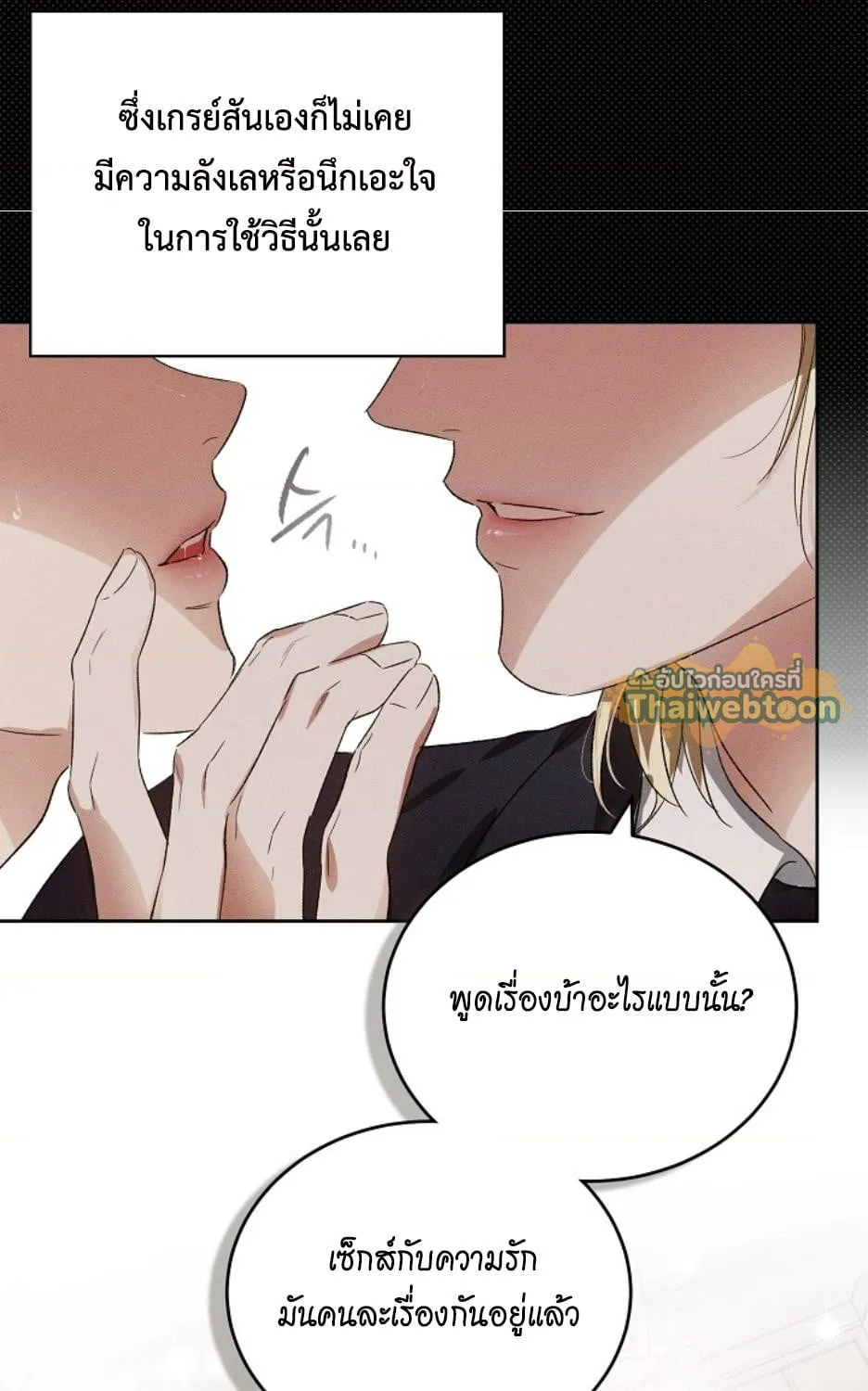 หน้า 61