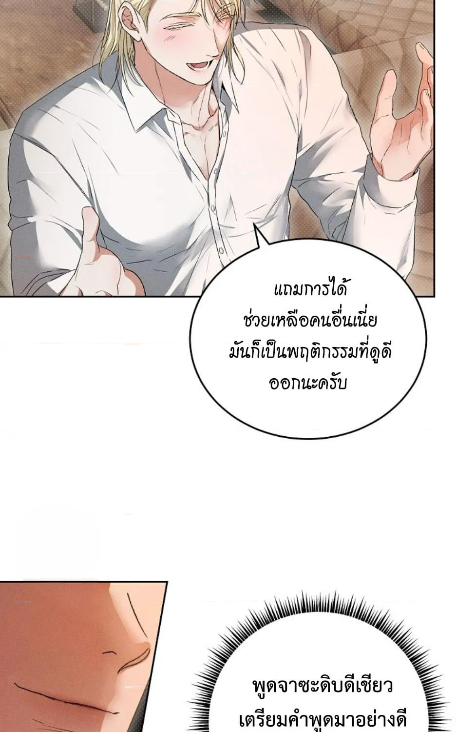 หน้า 78