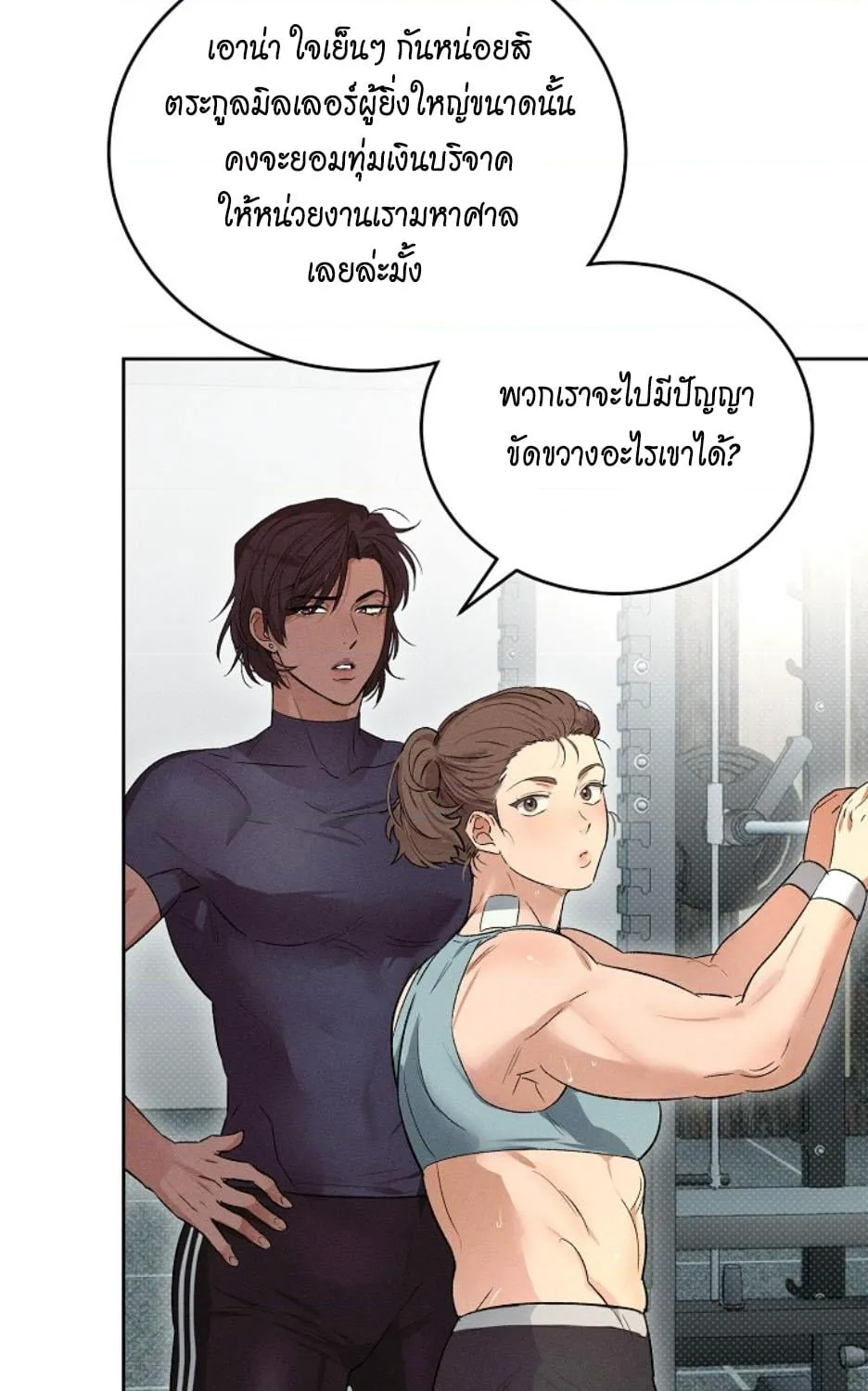 หน้า 55