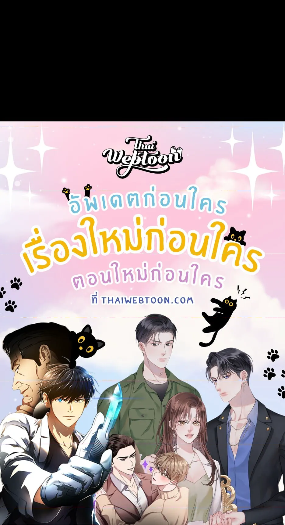 หน้า 85