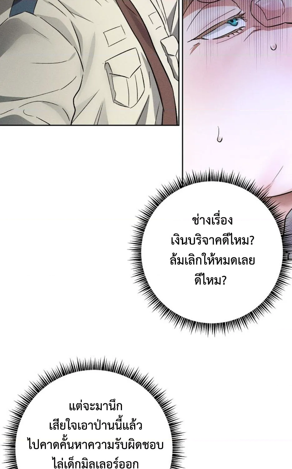 หน้า 65