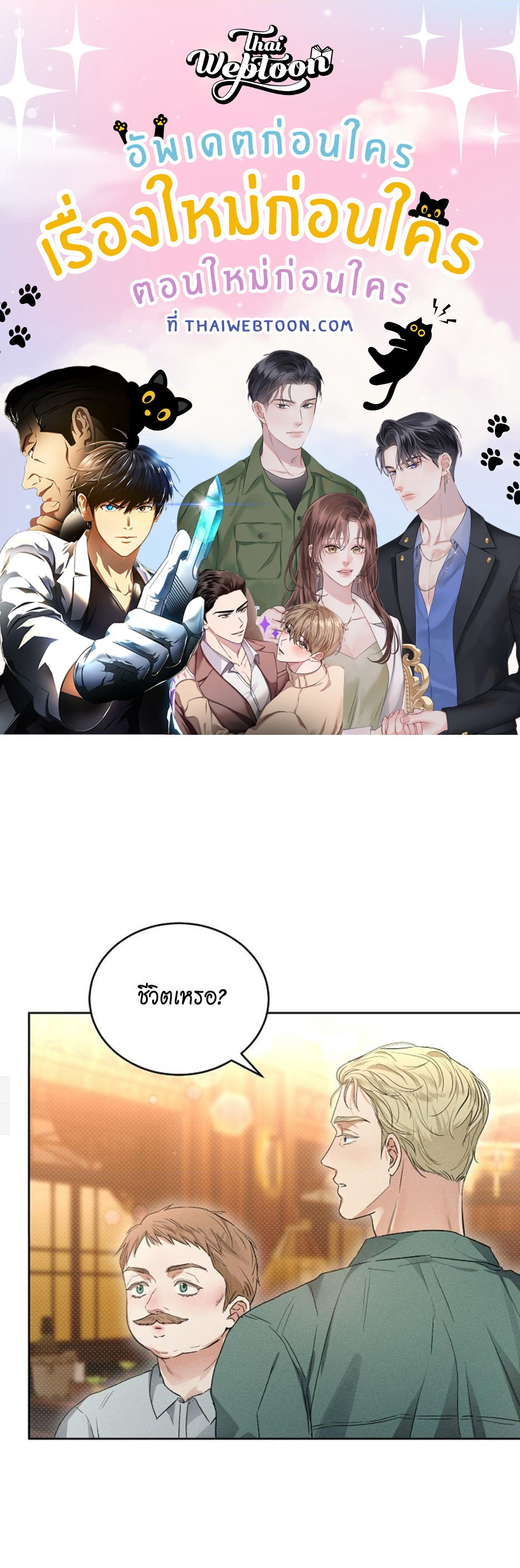 หน้า 1