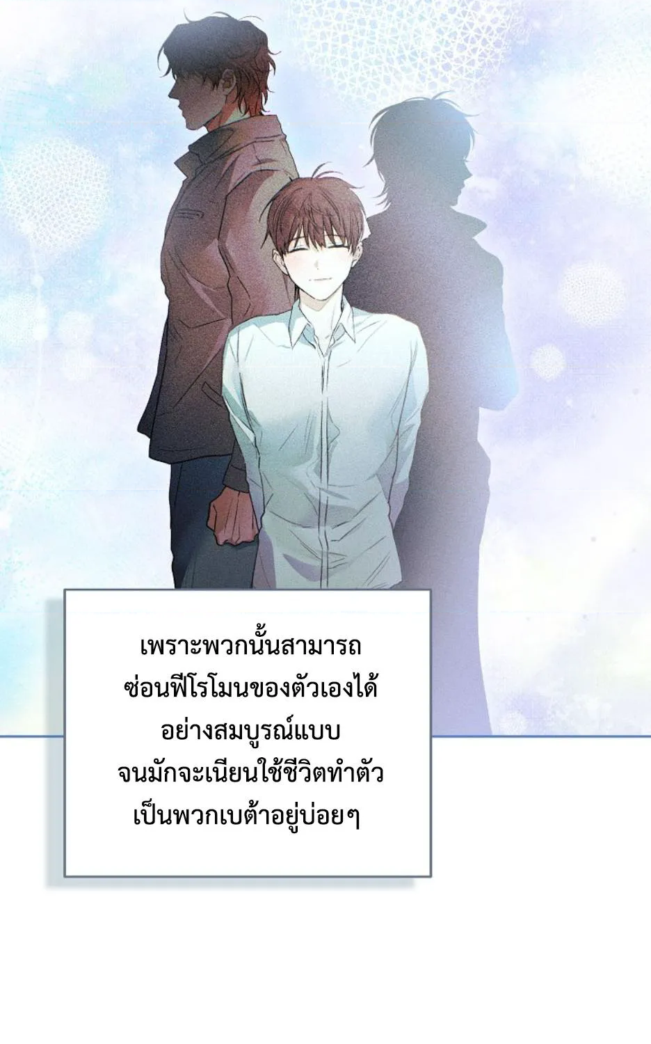 หน้า 54