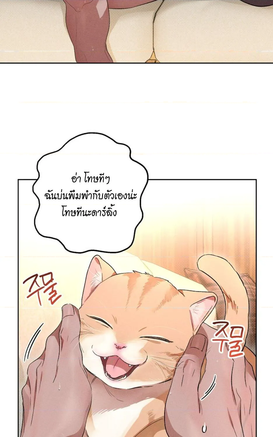 หน้า 74
