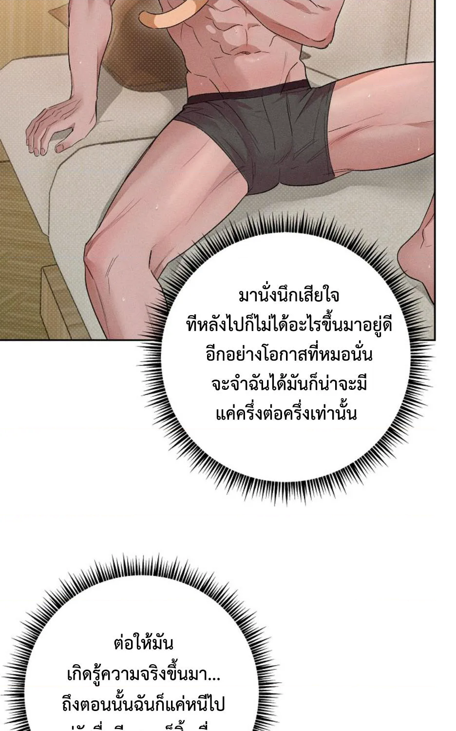 หน้า 76