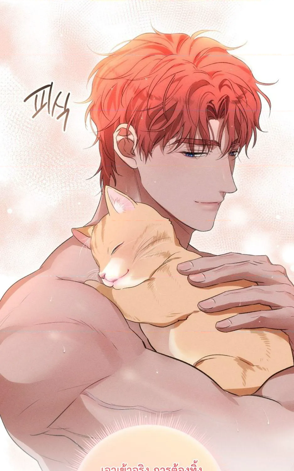 หน้า 79
