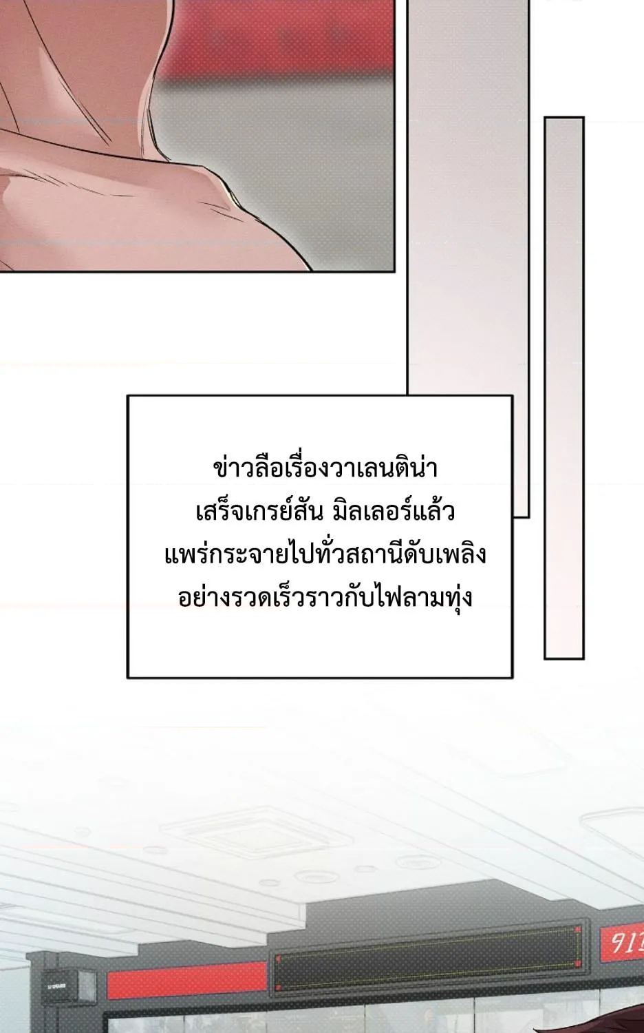หน้า 55