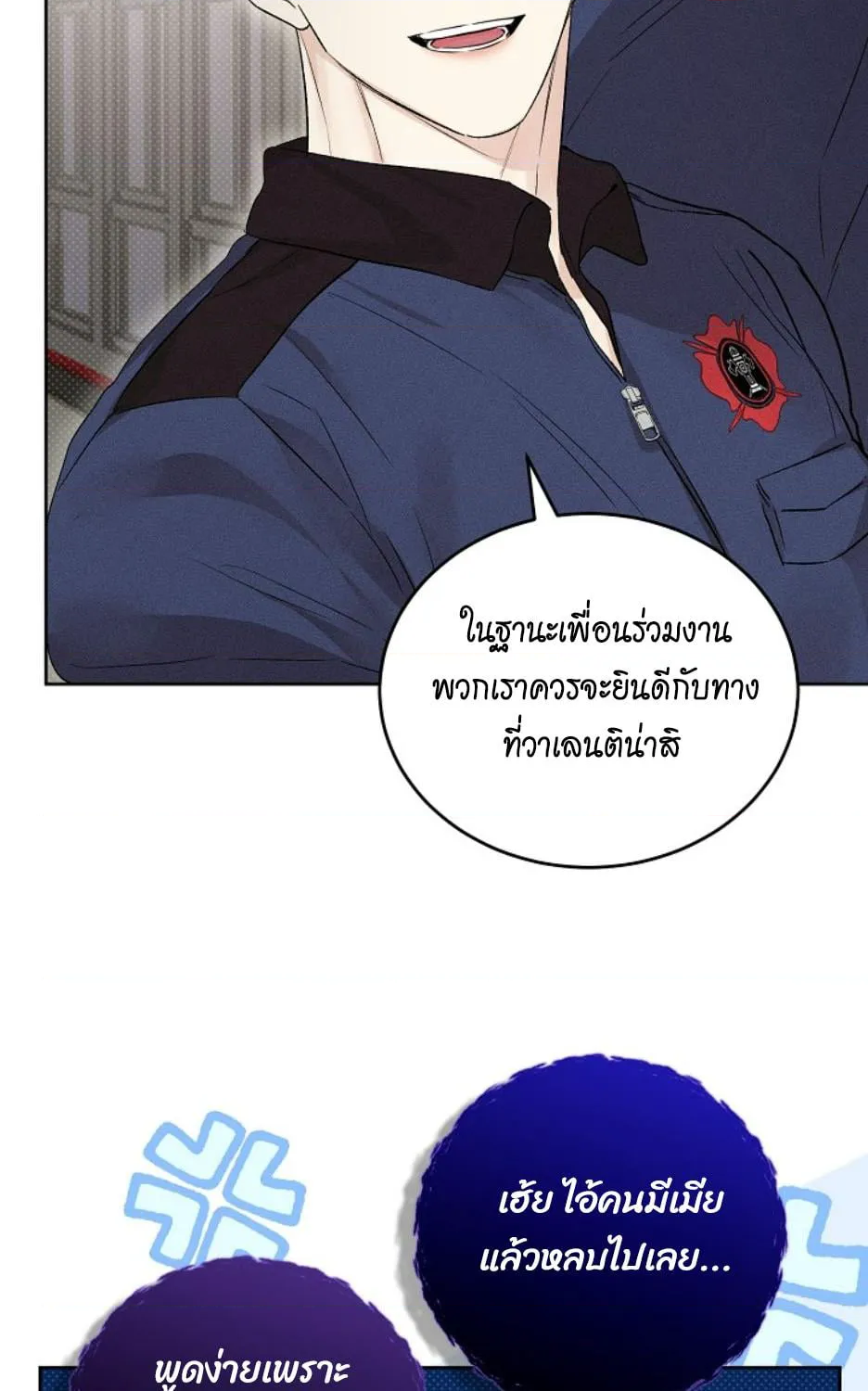 หน้า 63