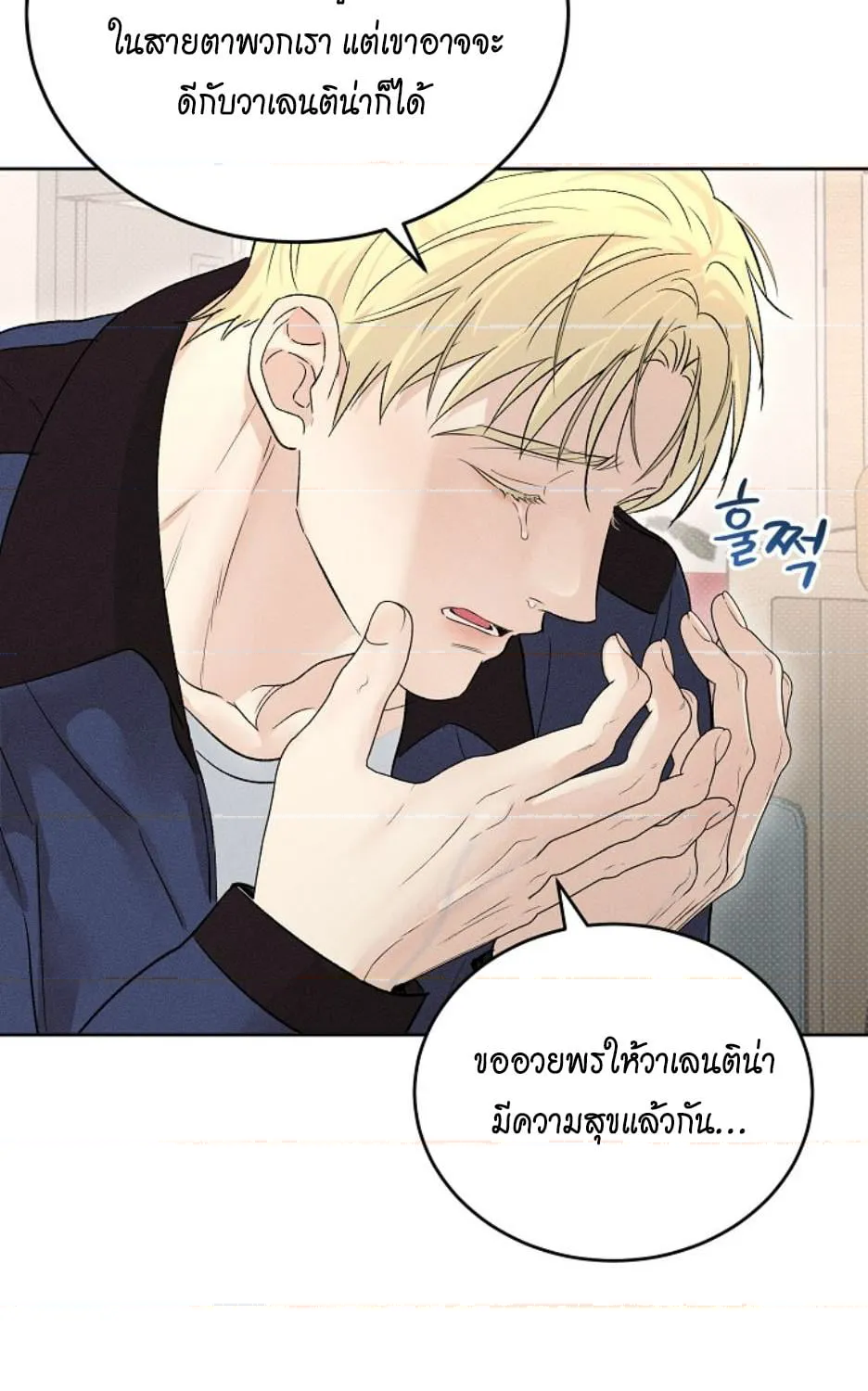 หน้า 65