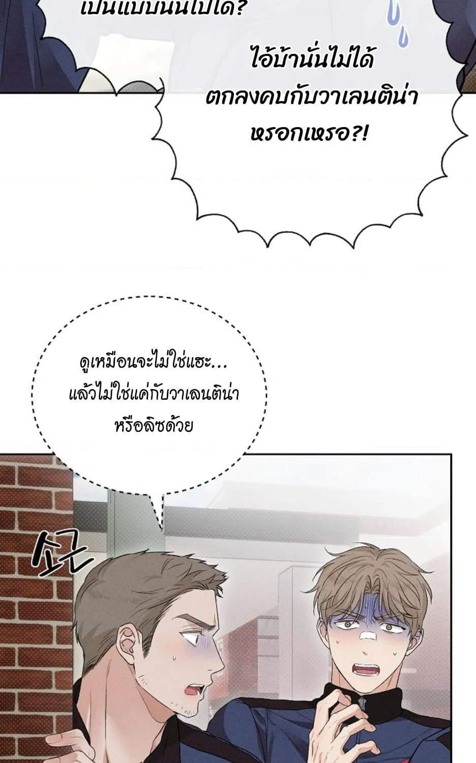 หน้า 75