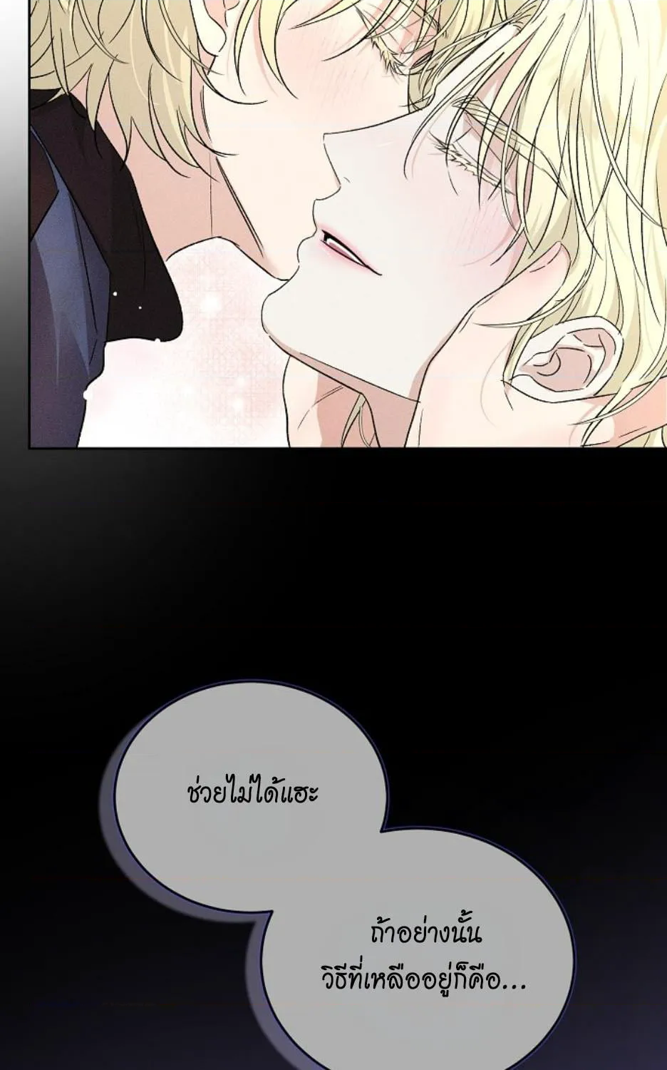 หน้า 77