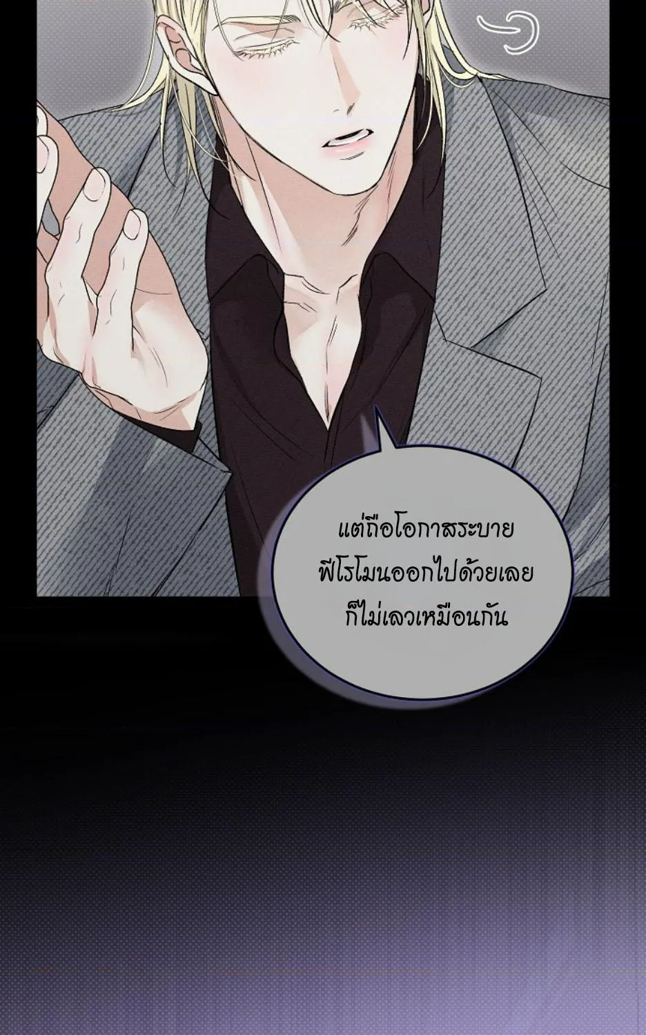 หน้า 81