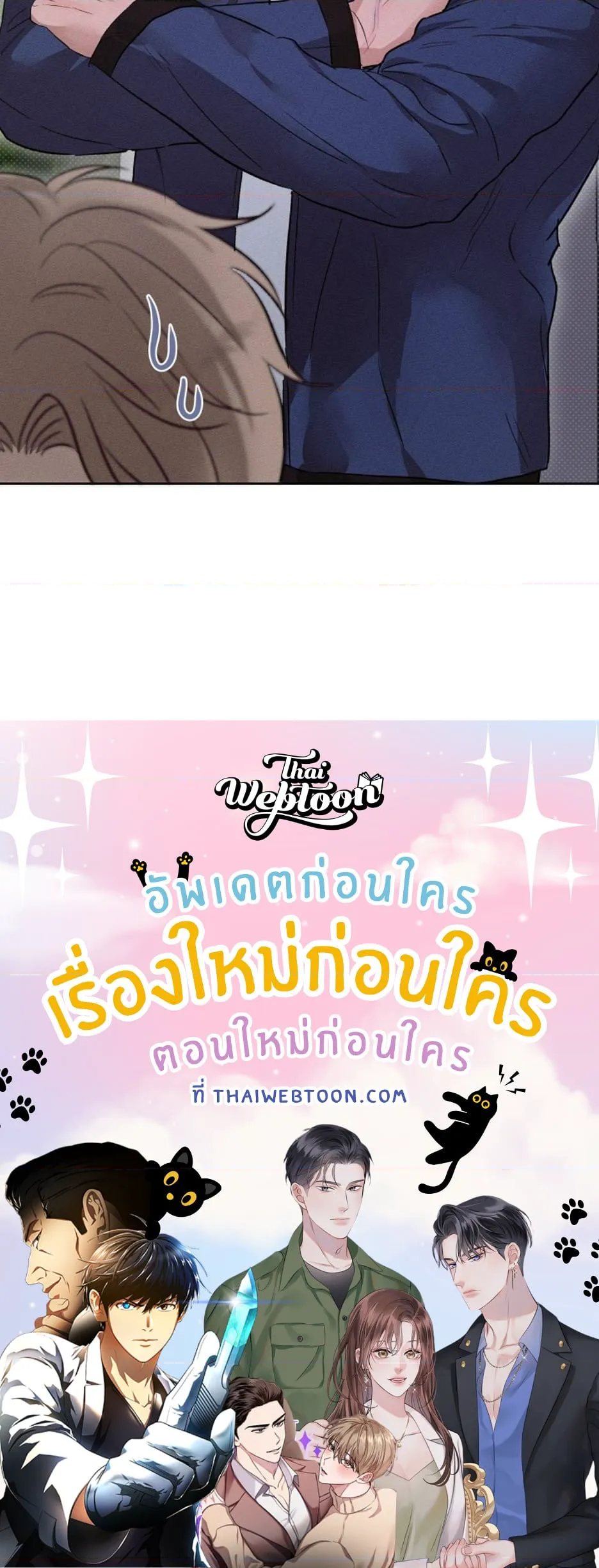 หน้า 83