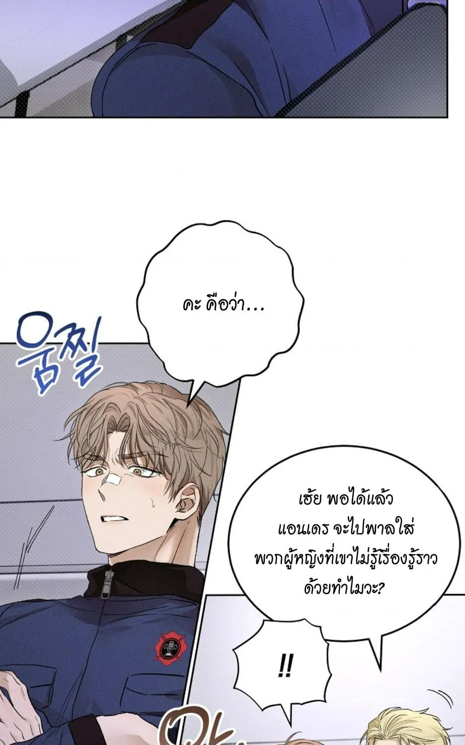หน้า 21