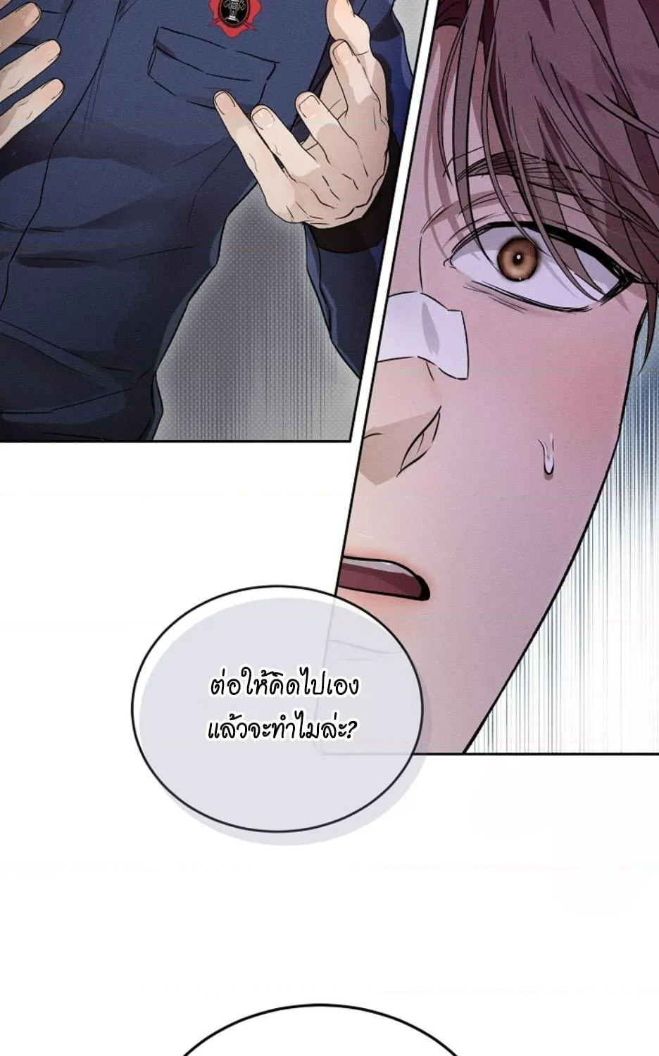 หน้า 33