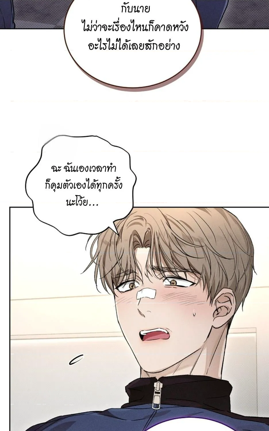 หน้า 38