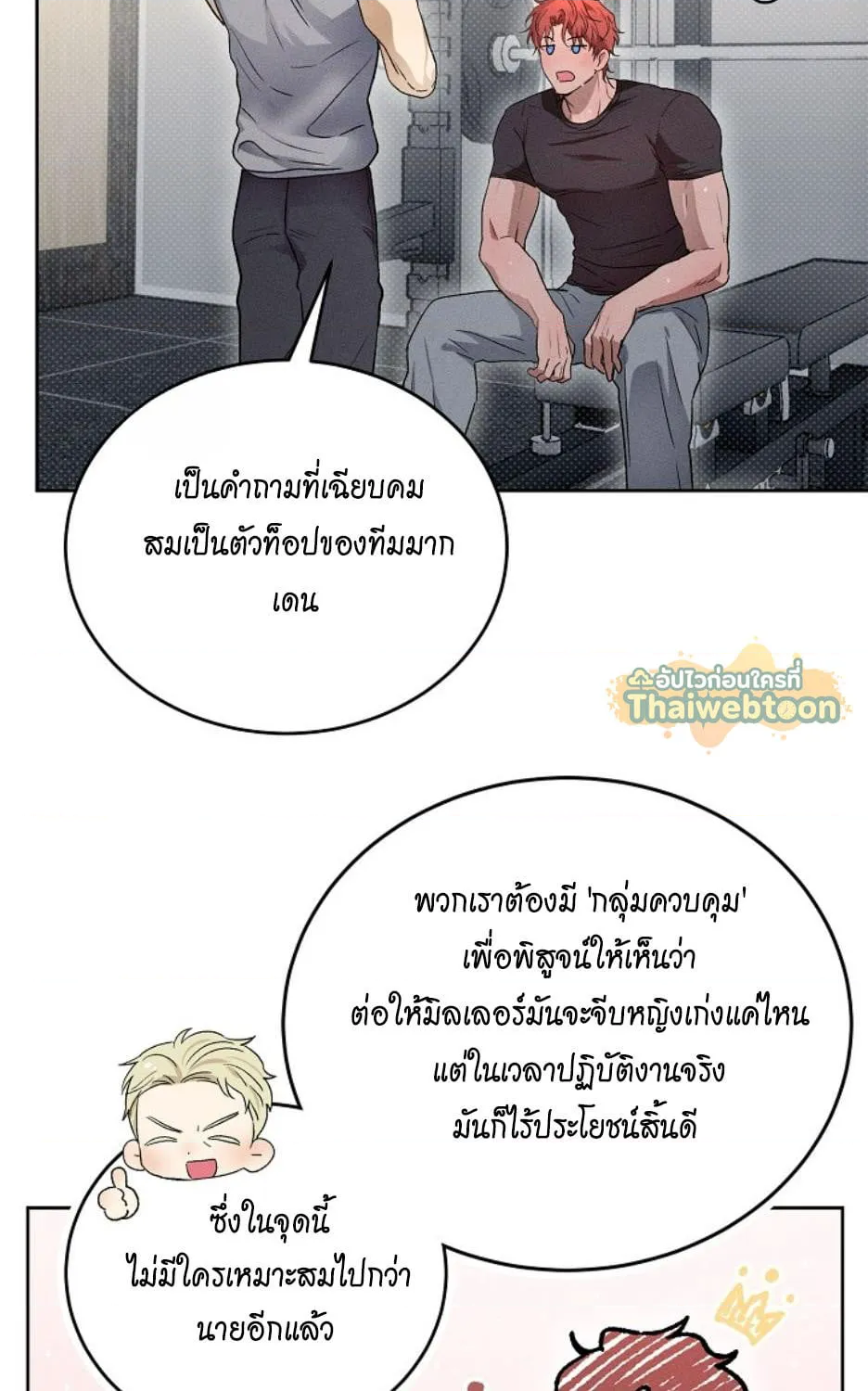 หน้า 50