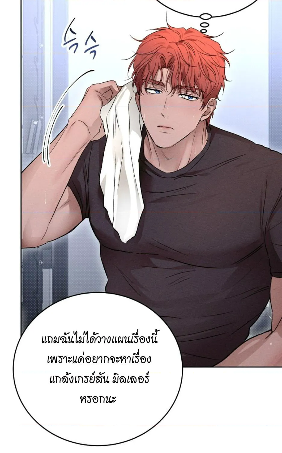 หน้า 53