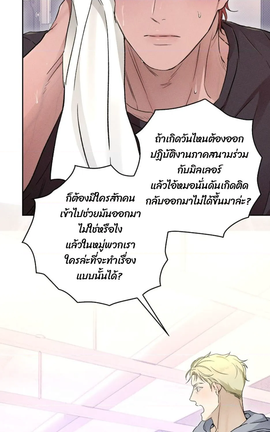 หน้า 56