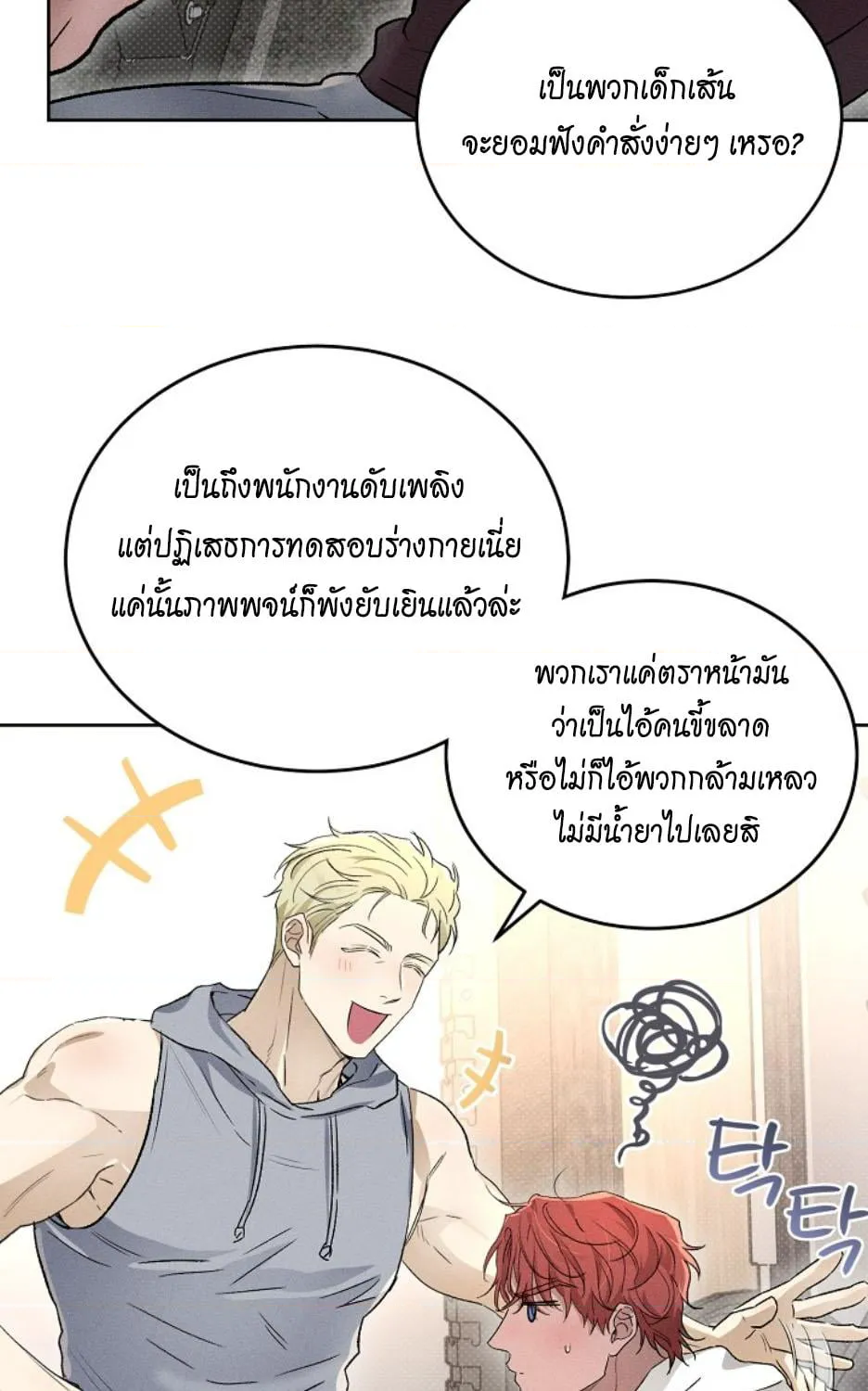 หน้า 61