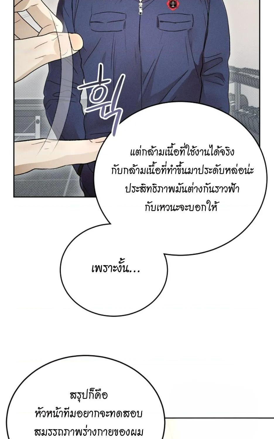 หน้า 66