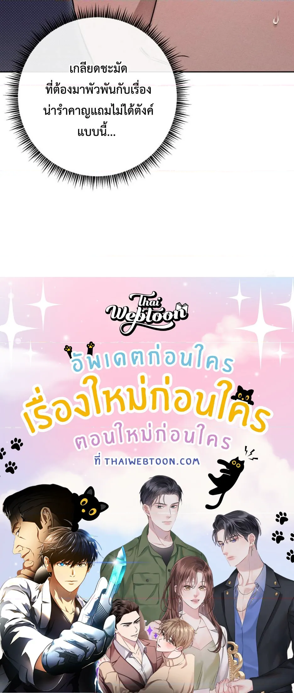 หน้า 77