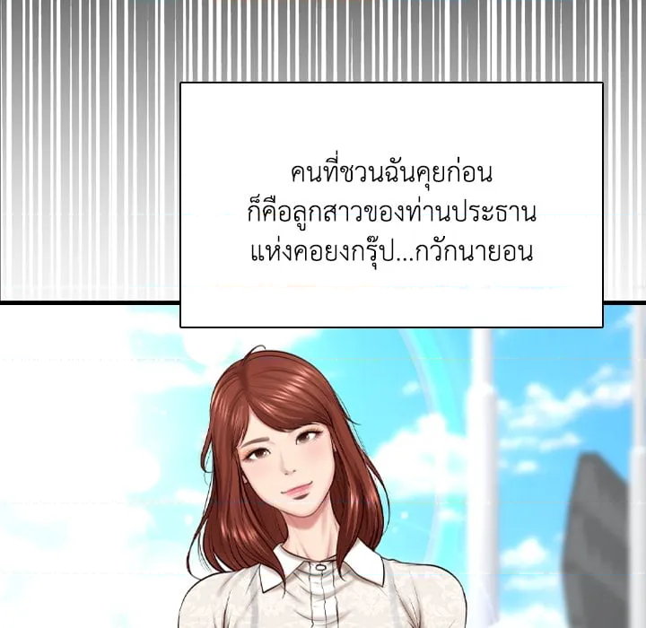 หน้า 53