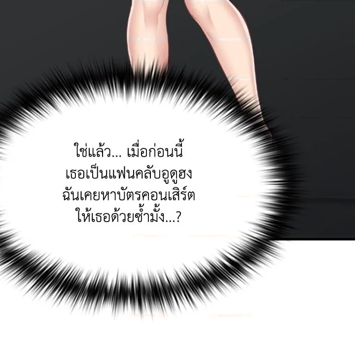 หน้า 55
