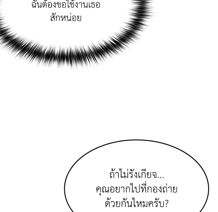 หน้า 58