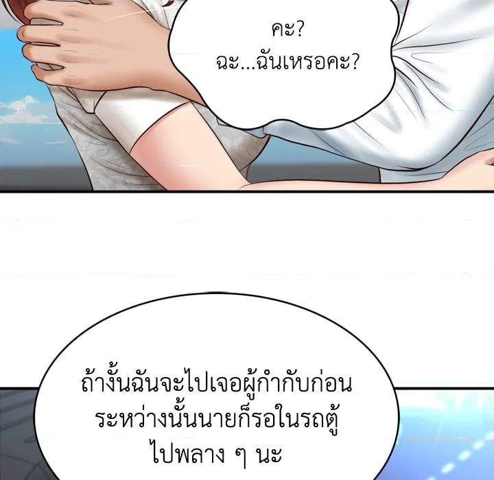 หน้า 60