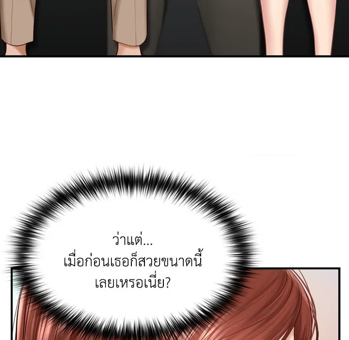 หน้า 64