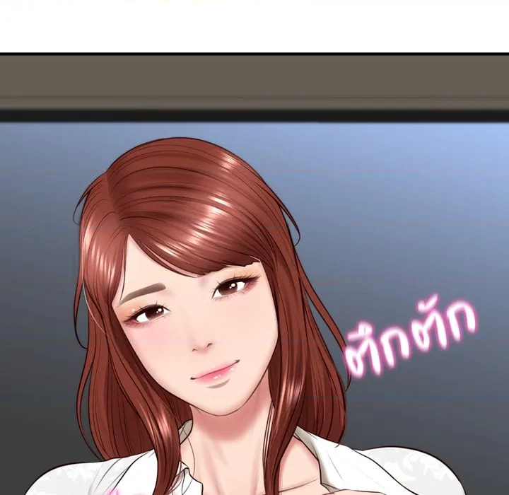 หน้า 75