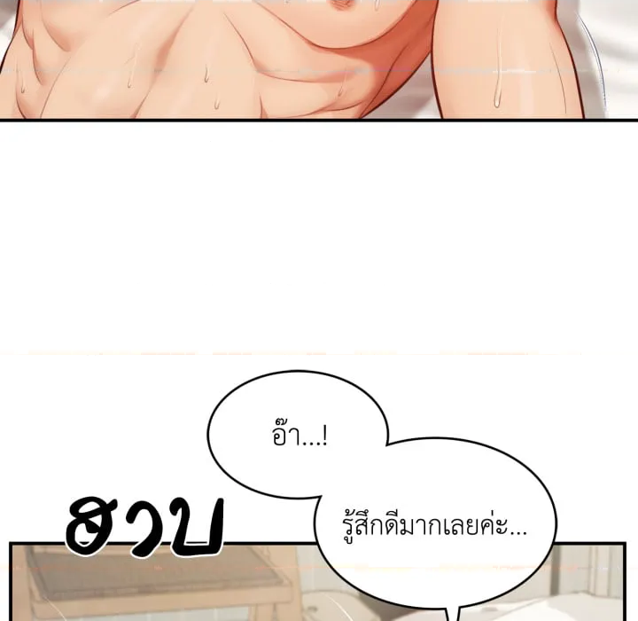 หน้า 40