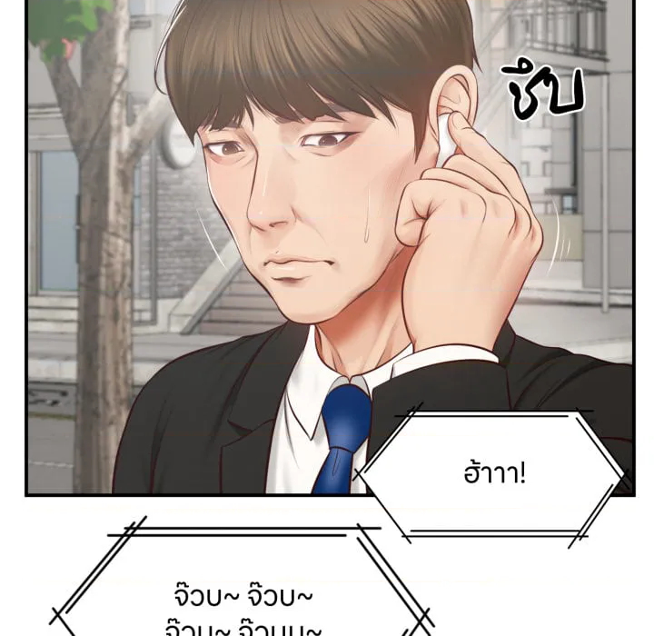 หน้า 67