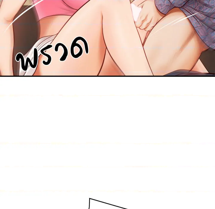 หน้า 87