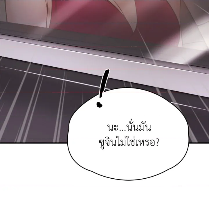 หน้า 117