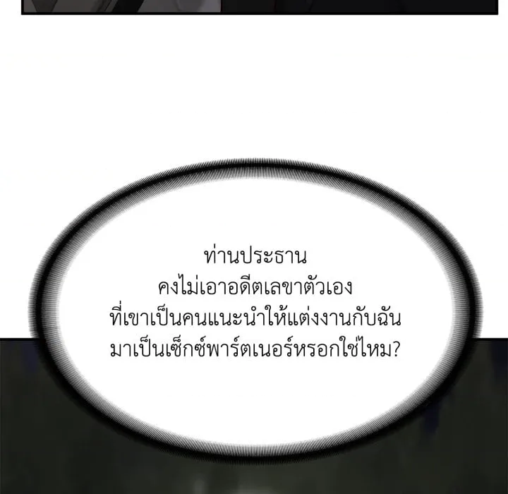 หน้า 136