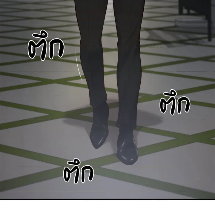 หน้า 138