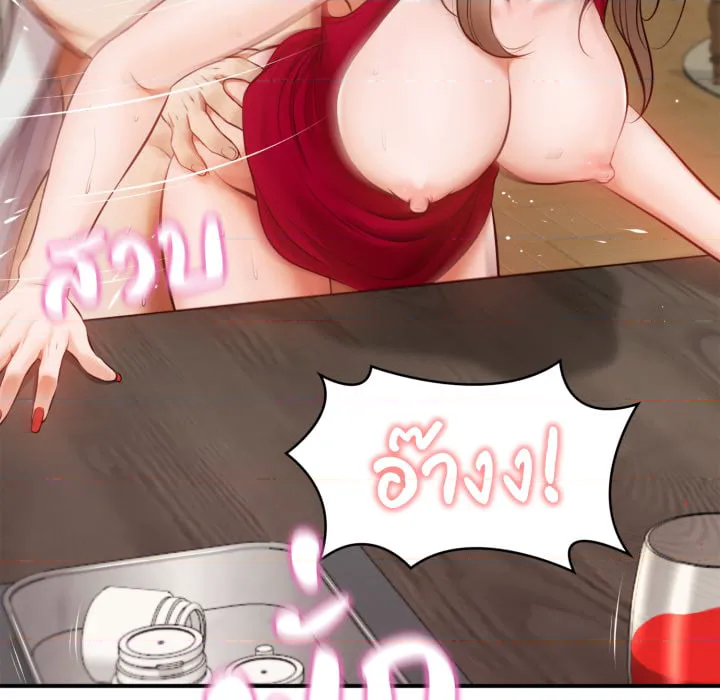 หน้า 143