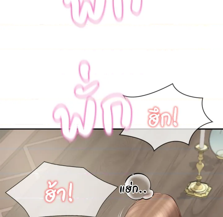 หน้า 144