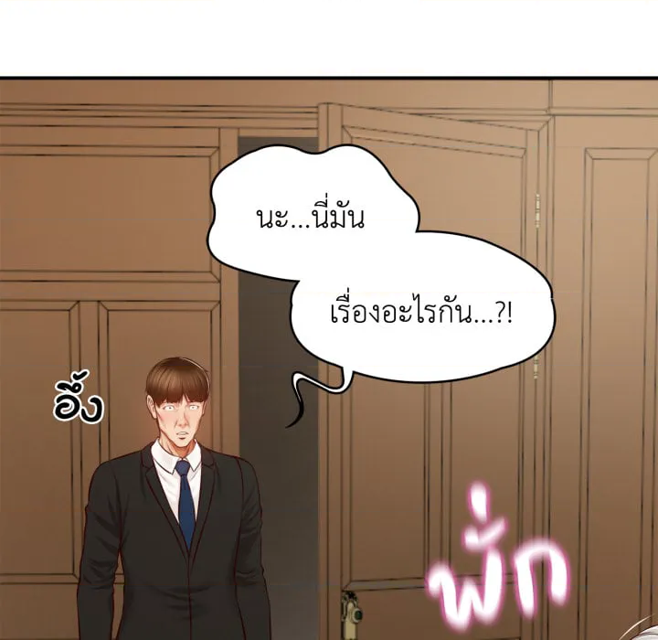 หน้า 149