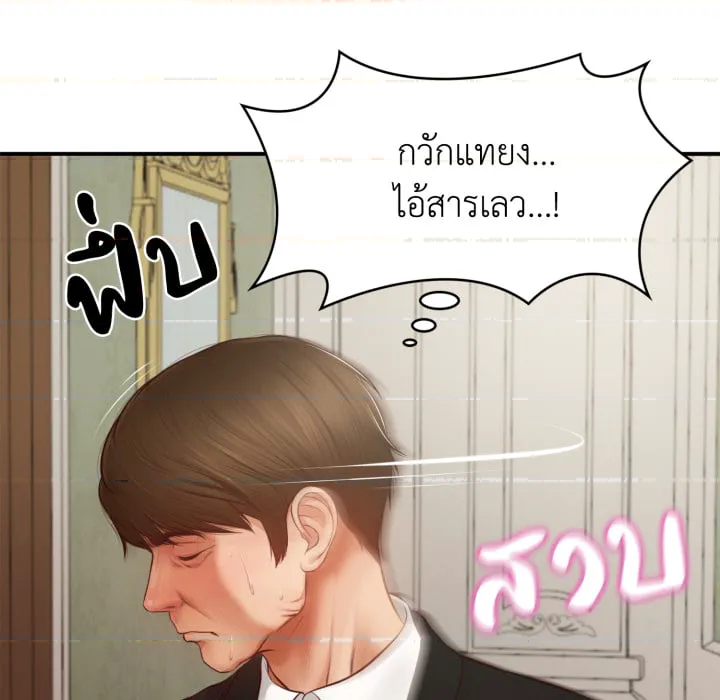 หน้า 163