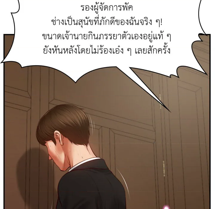 หน้า 165