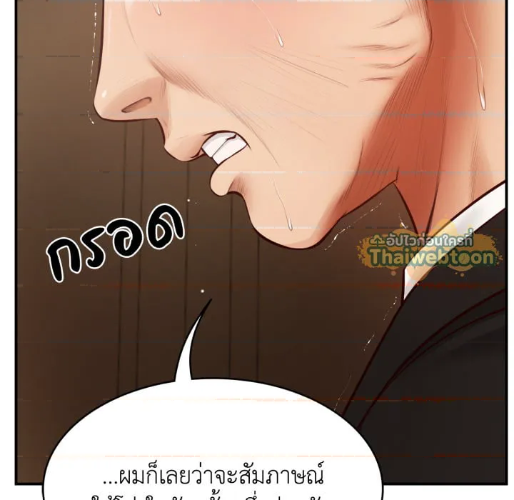 หน้า 167